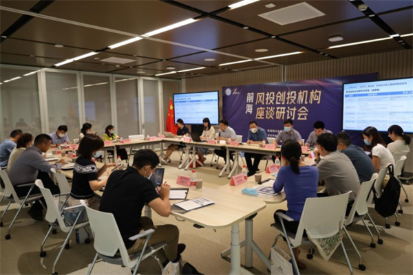 【南方+】前海金融同业公会：构建行业生态圈沟通枢纽平台丨党建引领 前海先行