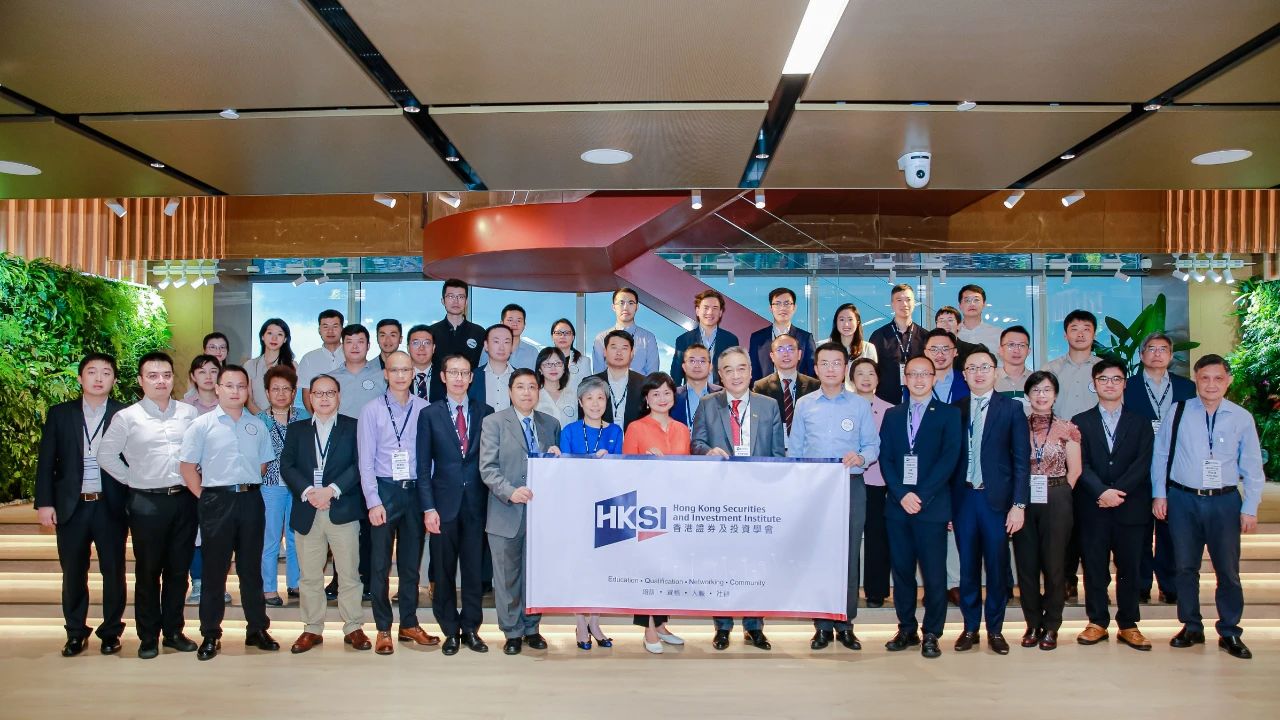香港证券及投资学会代表团来访前海调研交流