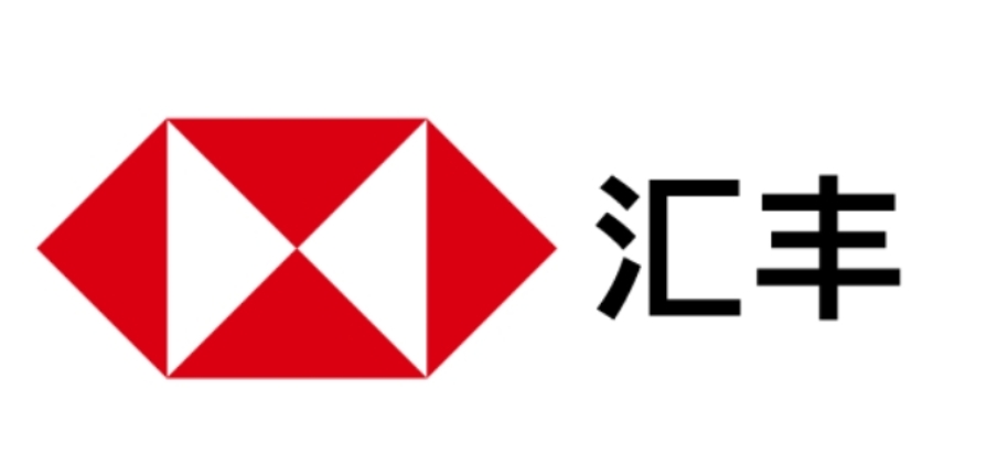 汇丰银行（中国）有限公司